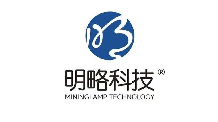 明略科技今起招股:引入腾讯等基石投资者,经调整营运利润转正 中国最