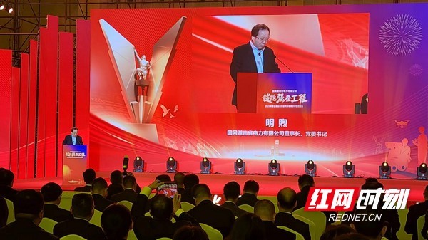 "比学赶超"中实现"技能强企" 国网湖南电力今日总结表彰获奖团体和个人